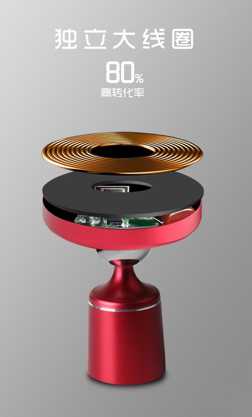 車載無(wú)線充電支架源頭廠家