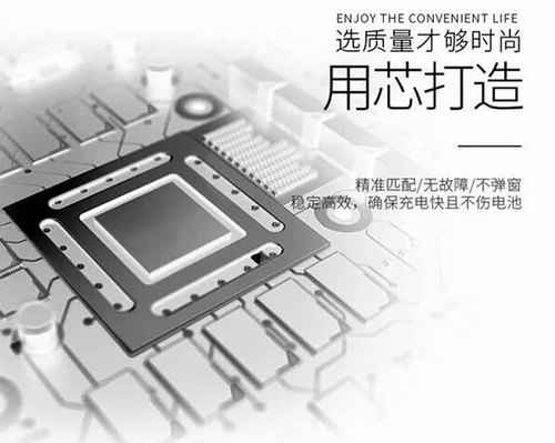 車載無(wú)線充電pcb加工廠家