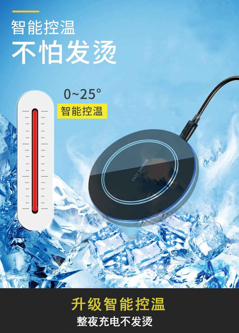 無(wú)線充電器對(duì)手機(jī)有害嗎