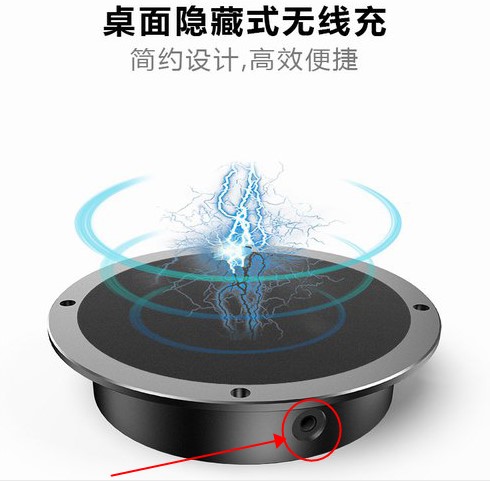 一鑫創(chuàng)研遠(yuǎn)距離無(wú)線充電器