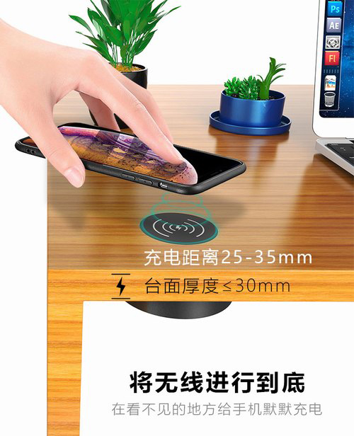 智慧辦公設(shè)備隔空無(wú)線充電器