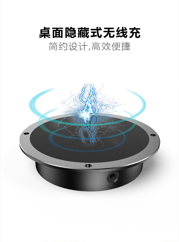 遠距離無線充電器