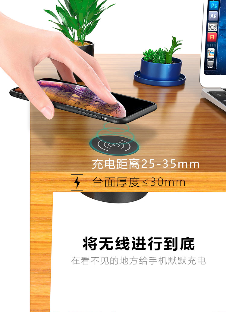 YMP-T8M隱藏式無線充電器有效充電距離可達35毫米