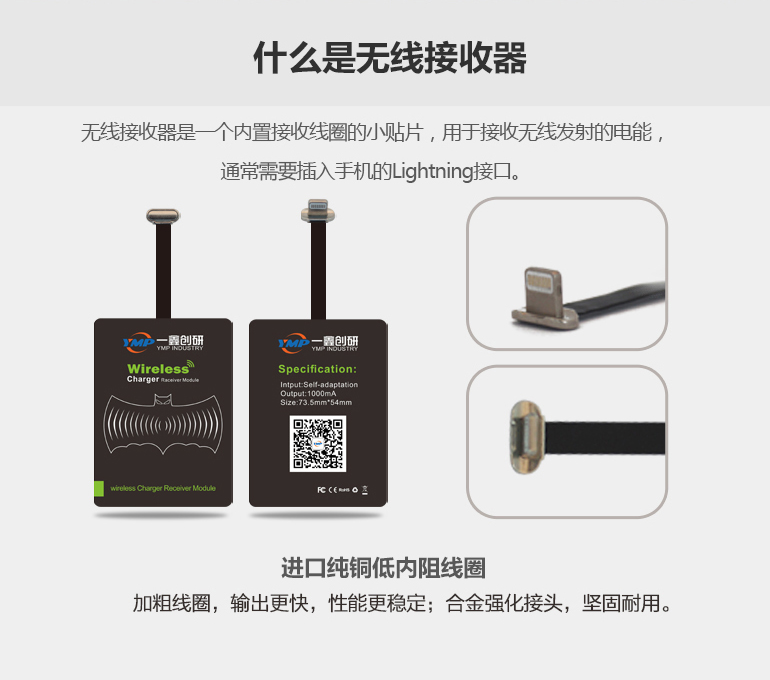 YMP-QI無線充電寶-16