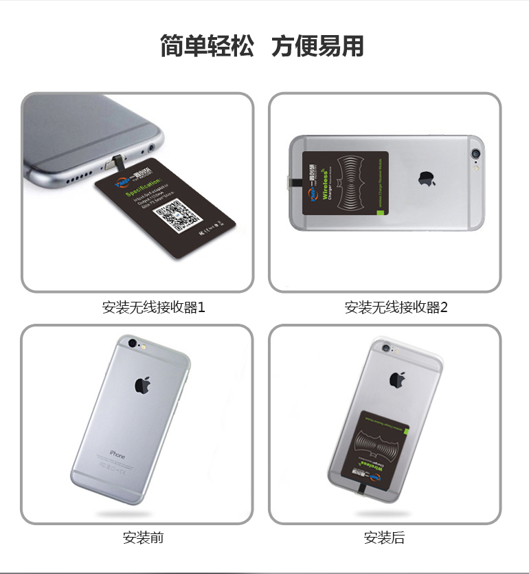 YMP-QI無線充電寶-17