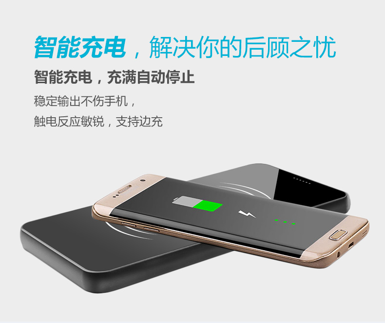 QI無線充電寶8600mAh-YMP-Y2-07