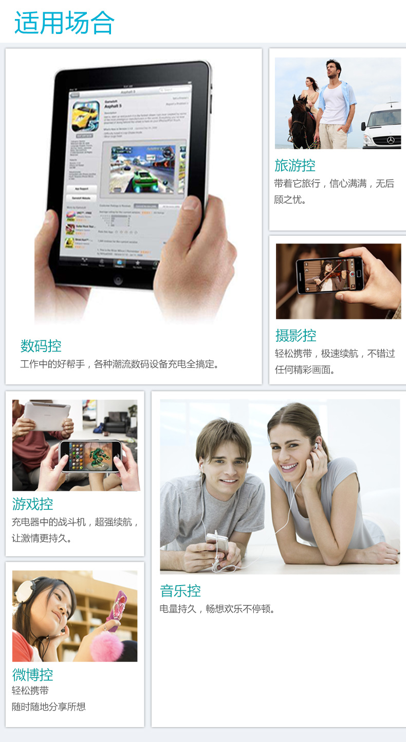 QI無線充電寶8600mAh-YMP-Y2-11